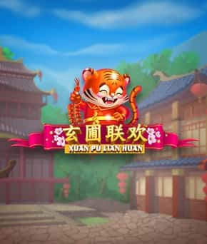 Xuan Pu Lian Huan