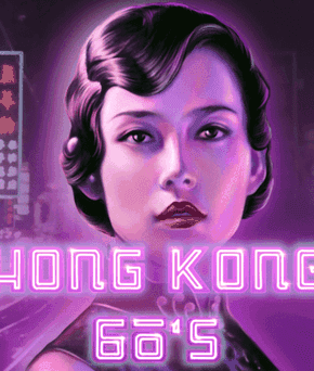 Hong Kong 60s