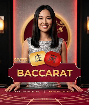 Speed Baccarat 4
