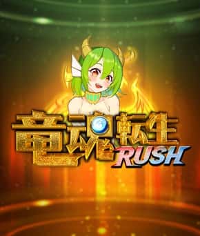 Dragon Reborn Rush