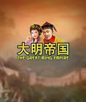The Great Ming Empire