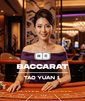Tao Yuan Baccarat 1